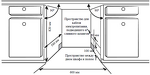 Превью картинка Посудомоечная машина 60см встраиваемая Weissgauff BDW 6151 Inverter Touch AutoOpen Timer Floor #21