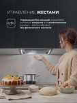 Превью картинка Полновстраиваемая вытяжка Lex Nova 600 Inverter GR воздухоочиститель с инвертором #6