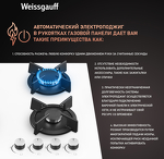 Превью картинка Газовая варочная панель Weissgauff HG 640 WGh #3