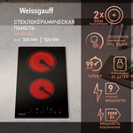 Превью картинка Электрическая варочная панель домино Weissgauff HV 312 BKS #8