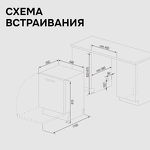 Превью картинка Посудомоечная машина 45см встраиваемая Zigmund & Shtain DW 312.4 #16