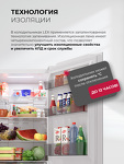Превью картинка Холодильник с нижней морозилкой Lex LKB350WHGID холодильник отдельностоящий с инвертором #12