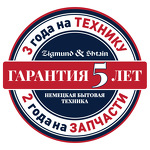 Превью картинка Полновстраиваемая вытяжка Zigmund & Shtain K 012.7 W #4