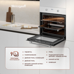 Превью картинка Электрический духовой шкаф Weissgauff EOM 698 PDW Telescopic & Catalytic #16