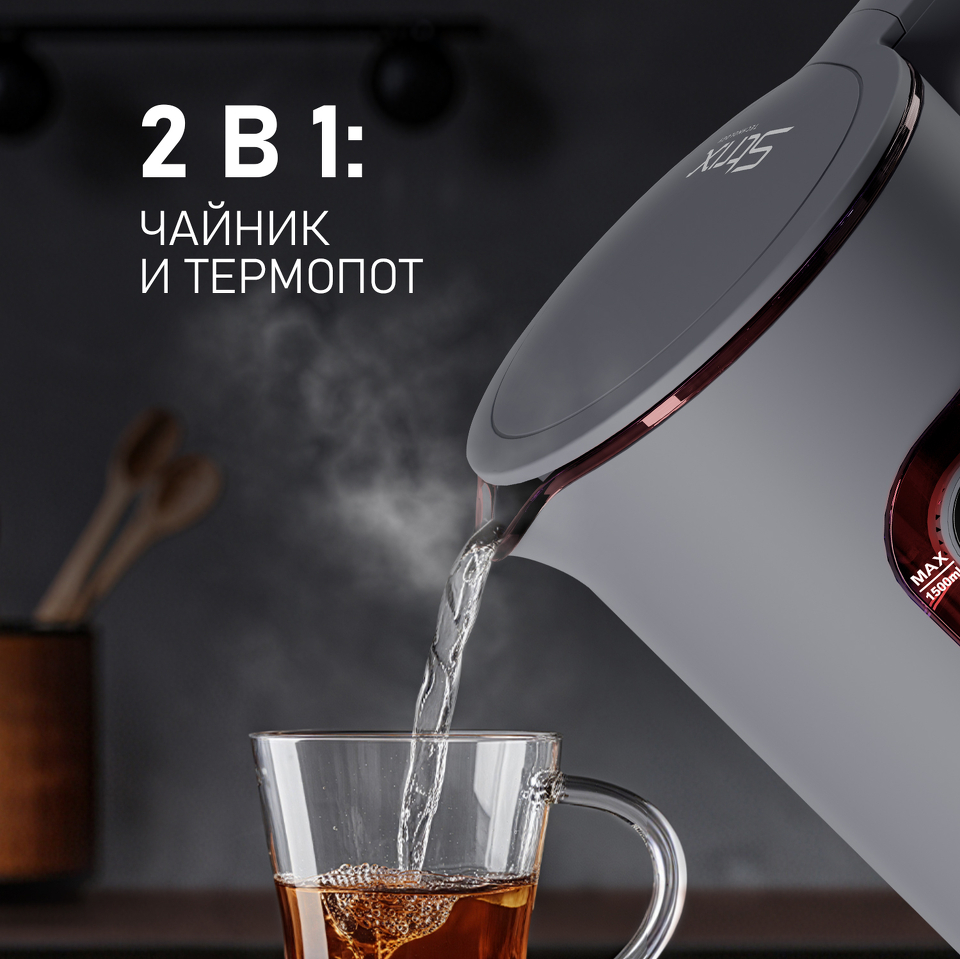 Фото Чайник Weissgauff WK 1500 Dt Touch BodyCool