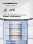 Превью картинка  Холодильник side by side Lex LCD505 white satin #5