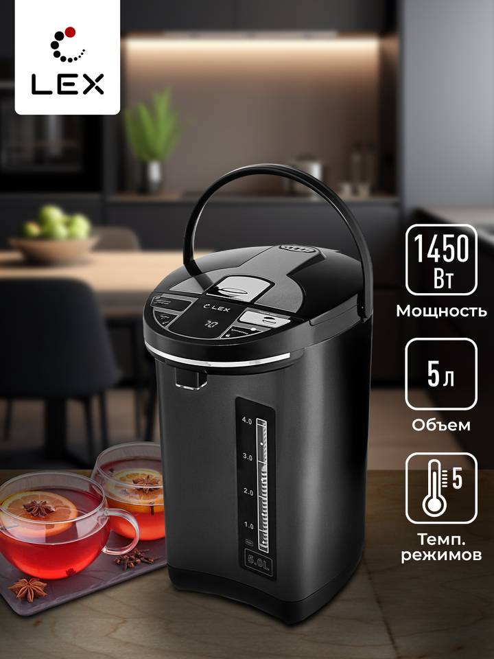 Фото Чайник Lex LXTP 3611, термопот (черный)