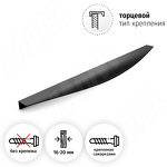 Превью картинка PULSE Профиль-ручка 320мм (L=396мм) крепление саморезами черный матовый (краска RAL 9005) (PH.RU14.400.BL) #2