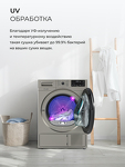 Превью картинка Машина сушильная Lex LDM10GrD Сушильная машина #2