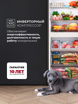 Превью картинка Холодильник с нижней морозилкой Lex LKB185GrIDMax #3