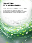 Превью картинка Стиральная машина с фронтальной загрузкой Lex LDM07WH duo Стиральная машина #6