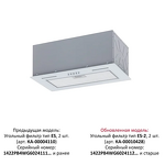 Превью картинка Полновстраиваемая вытяжка KRONA WERMUT 600 DN WHITE PB #2
