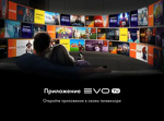 Превью картинка Телевизор Haier 50 LED S2 #15