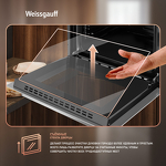 Превью картинка Электрический духовой шкаф Weissgauff EOV 691 PDW #25