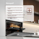 Превью картинка Электрический духовой шкаф Weissgauff EOM 698 PDW Telescopic & Catalytic #17
