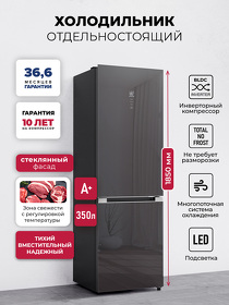 Картинка Lex LKB350GRGID холодильник отдельностоящий с инвертором