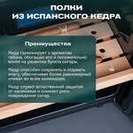 Превью картинка Хьюмидор Холодильник (шкаф) для сигар компрессорный Meyvel MC-120BK (PRO) #25