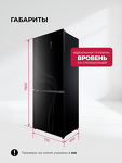 Превью картинка  Холодильник side by side Lex LCD427BLGID Wind #14