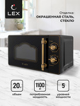 Превью картинка Микроволновая печь Lex FSMO M.02 BL (20л,ретро, механика) микроволновая печь #2