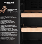 Превью картинка Шкаф винный встраиваемый Weissgauff WWCI-28 DB #7