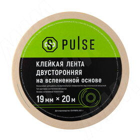 Картинка PULSE Клейкая лента двусторонняя на вспененной основе (ПЭ), Ш=19 мм, Д=20 м (1920 P)