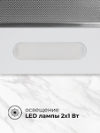 Превью картинка Встраиваемая вытяжка Lex HONVER G 600 WHITE  воздухоочиститель #4