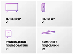 Превью картинка Телевизор Haier 100 HQLED S6 #15