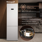 Превью картинка Холодильник с нижней морозилкой Weissgauff WRK 2010 D Inverter NoFrost White Soft Close #3
