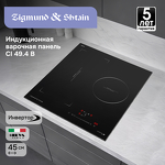 Превью картинка Индукционная варочная панель Zigmund & Shtain CI 49.4 B #11