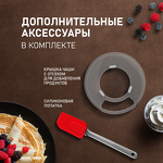 Превью картинка Weissgauff WKM 790 MPB Multi Chef #26