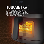Превью картинка Гриль Weissgauff WAF 726 DS Digital OptiFry #13