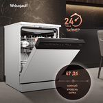 Превью картинка Посудомоечная машина 60см Weissgauff DW 6038 Autoopen #11