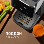 Превью картинка Соковыжималка Weissgauff WSJ 215 SD Digital Juicy Max #16