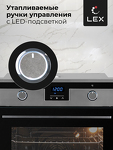 Превью картинка Электрический духовой шкаф Lex EDP 092 IX духовой шкаф #3