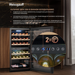 Превью картинка Шкаф винный  Weissgauff WWC-29 DB DualZone #15