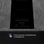 Превью картинка Индукционная варочная панель домино Zigmund & Shtain CI 61.3 B #5
