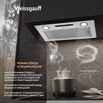 Превью картинка Полновстраиваемая вытяжка Weissgauff BOX 1200 WH #5