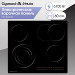 Превью картинка Электрическая варочная панель Zigmund & Shtain CN 44.6 B #2