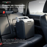 Превью картинка Автомобильный холодильник Холодильник автомобильный термоэлектрический Meyvel AF-T30A (Black) #16