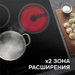Превью картинка Электрическая варочная панель Zigmund & Shtain CN 53.4 B #7