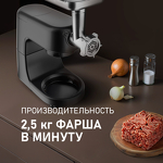 Превью картинка Weissgauff WKM 790 MPB Multi Chef #18