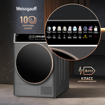 Превью картинка Машина сушильная Weissgauff WD 58411 Premium Inverter Grey #2