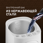 Превью картинка Чайник Weissgauff WWT 5000 Touch DWx #9