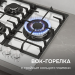Превью картинка Газовая варочная панель Zigmund & Shtain M 32.4 W #5