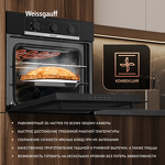 Превью картинка Электрический духовой шкаф Weissgauff EOM 105 B #4