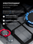 Превью картинка Газовая варочная панель Lex GVG 647 GR  газовая панель #3