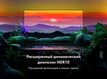 Превью картинка Телевизор Haier 32H5GFG #5