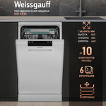 Превью картинка Посудомоечная машина 45см Weissgauff DW 4535 #22