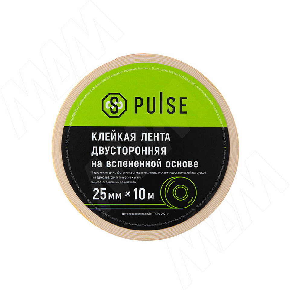 Фото PULSE Клейкая лента двусторонняя на вспененной основе (ПЭ), Ш=25 мм, Д=10 м (2510 P)