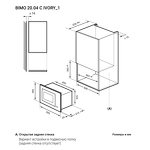Превью картинка Печь микроволновая встраиваемая Lex BIMO 20.04 IVORY микроволновая печь #7
